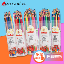 英文版跨境亚马逊专供12色彩铅48色彩色铅笔36色涂鸦绘画笔24色