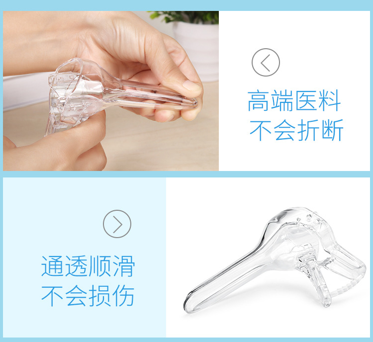 星天使扩阴器情趣私处内窥家用鸭嘴女检查另类玩具sm女奴性用品