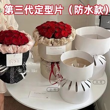 小香风包花神器圆形花束内衬定型片插花固定母亲节鲜花蛋糕围边套