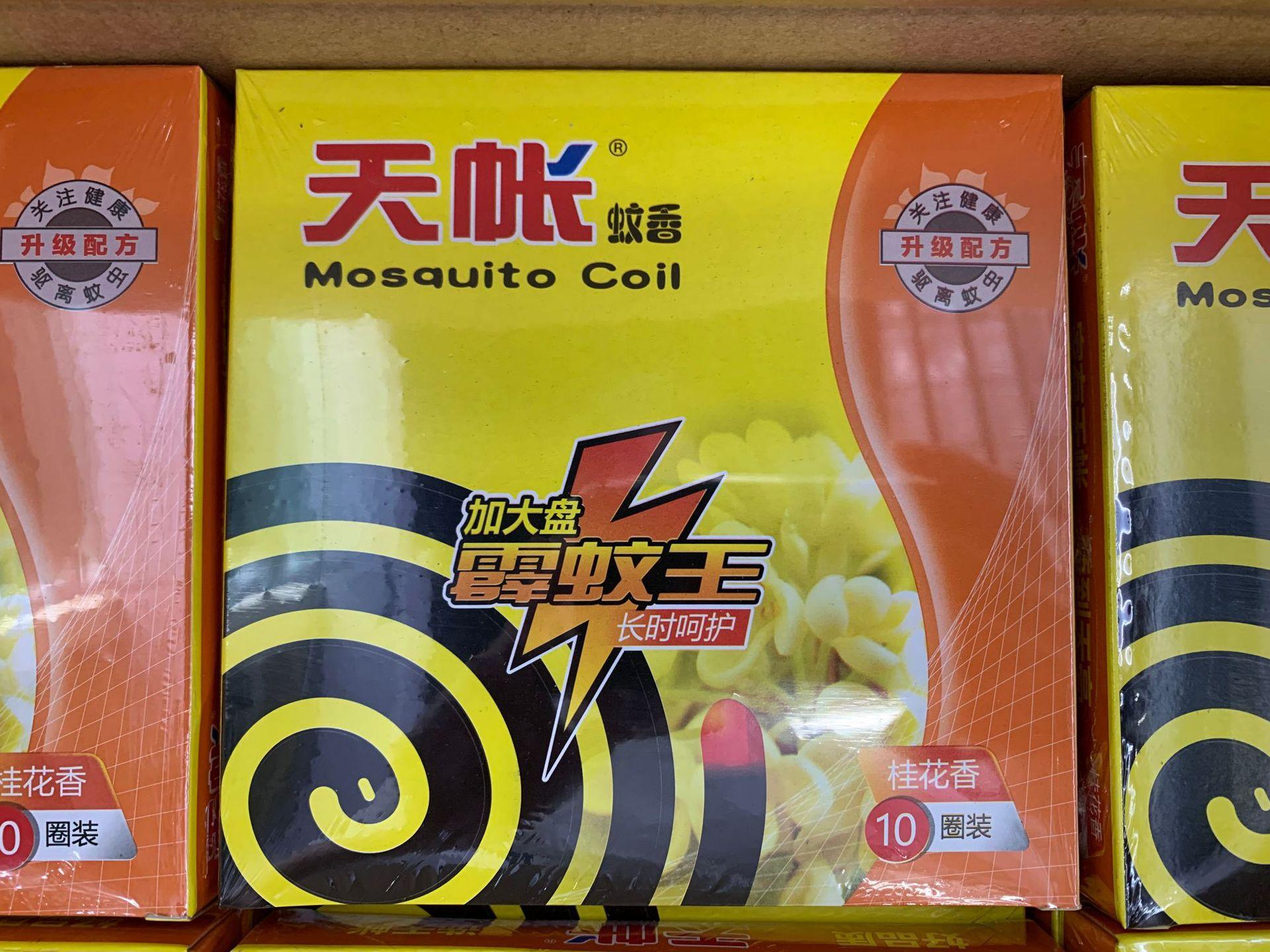 天帐蚊香加大盘灭蚊子苍蝇家用室内霹蚊王桂花香10圈装送支架
