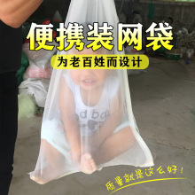 尼龙网蛇加粗编织纱网蛇袋子防蛇透气纱网袋养殖水产网袋高密度袋