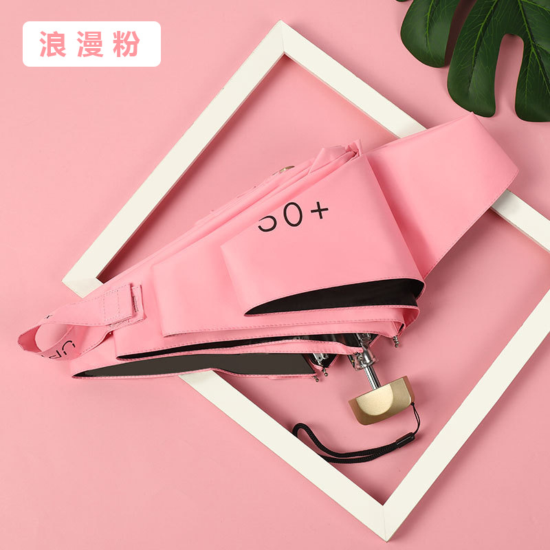 Pocket Mini Umbrella Vinyl Sun Umbrella Sunny and Rainy Dual-Use Sun Umbrella Parasol Small Female UV Protection Five-Fold Umbrella