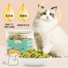 猫薄荷饼干猫咪磨牙棒宠物零食小猫零食洁牙成年猫磨牙饼干酷奇思