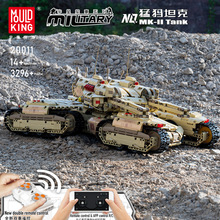 宇星模王20011科技机械遥控电动装甲越野猛玛坦克车拼装积木玩具