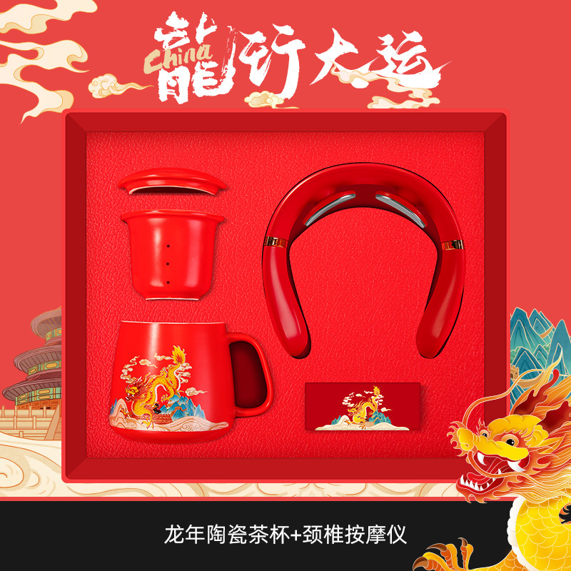 Guofeng Business Gift Practical Cup and Saucer Gift Set Company Activity Souvenir Customized Logo for Employees and Customers