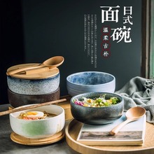 日式泡面碗陶瓷碗带盖勺子汤面碗学生宿舍碗筷套装泡面碗日式餐具
