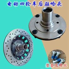 永源大阳b北京奔茨次前p挡风钢化轿c挡四轮电m动q车玻璃车电后配