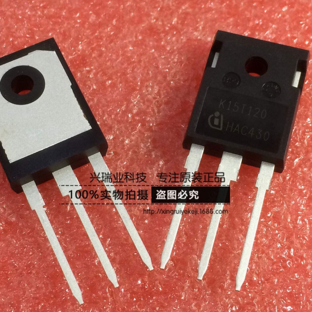 全新原装进口 ikw15t120 k15t120 15a 1200v to-247-阿里巴巴