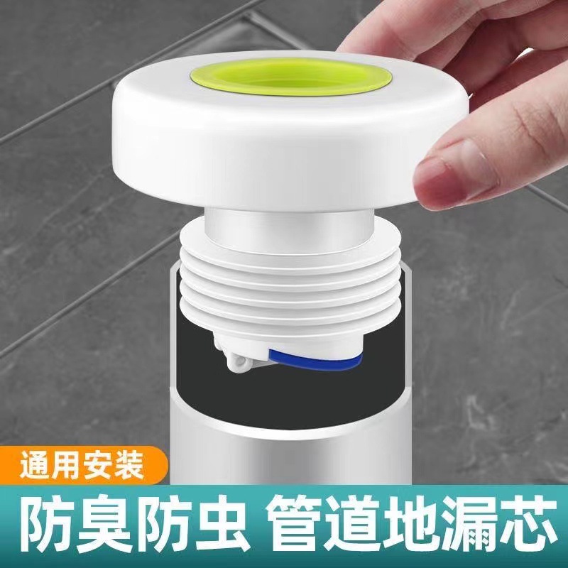 Sewer Deodorant Artifact Kitchen Downcomer Bathroom Basin Washing Machine Washing Basin Pipe Deodorant Sealing Plug