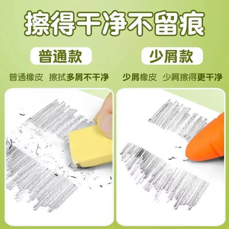 Big Mac Fruit Carrot Eraser Cute Eraser Clean Seamless Student Dandruff-Free Eraser Creative Stationery