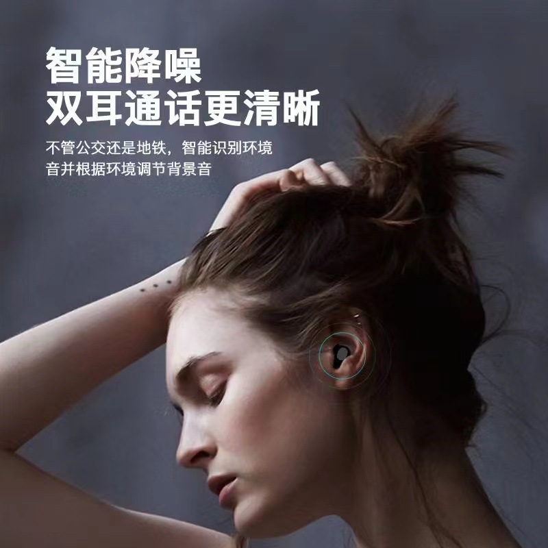 Loda Huaqiang North Headset Yue Hu 1562ae 6 Th Generation 5 Th Generation for Apple Android Noise Reduction Wireless Bluetooth Headset