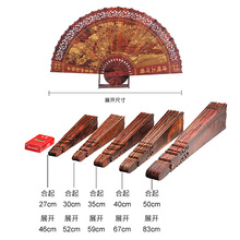 WU1P古典工艺扇大红酸枝木扇子折扇实木雕刻摆扇摆件客厅墙上