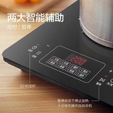 美'的电磁炉家用多功能智能防水电磁炉面板耐磨耐刮大功率电磁炉