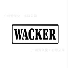 德国瓦克有机硅树脂 wacker MSE 100 有机硅树脂MSE 100 液体型