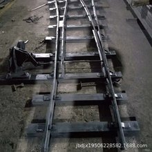 矿用窄轨铁路对称道岔 单开道岔ZDK630-3-6 岔芯 岔尖 道岔配件
