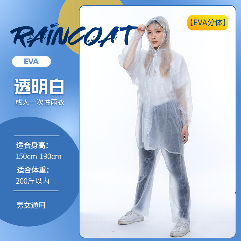 Outdoor Travel Split Raincoat Rain Pants Suit Split Drifting Waterproof Thickened Disposable Raincoat Wholesale