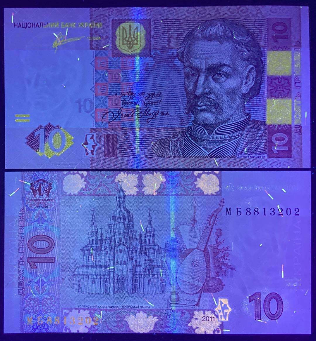 全新unc 2015年 乌克兰10格里夫纳纸币 外国钱币 p-119非流通外国