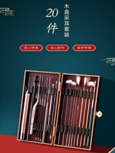 ear picking tool set full of professional digging挖掏耳朵勺