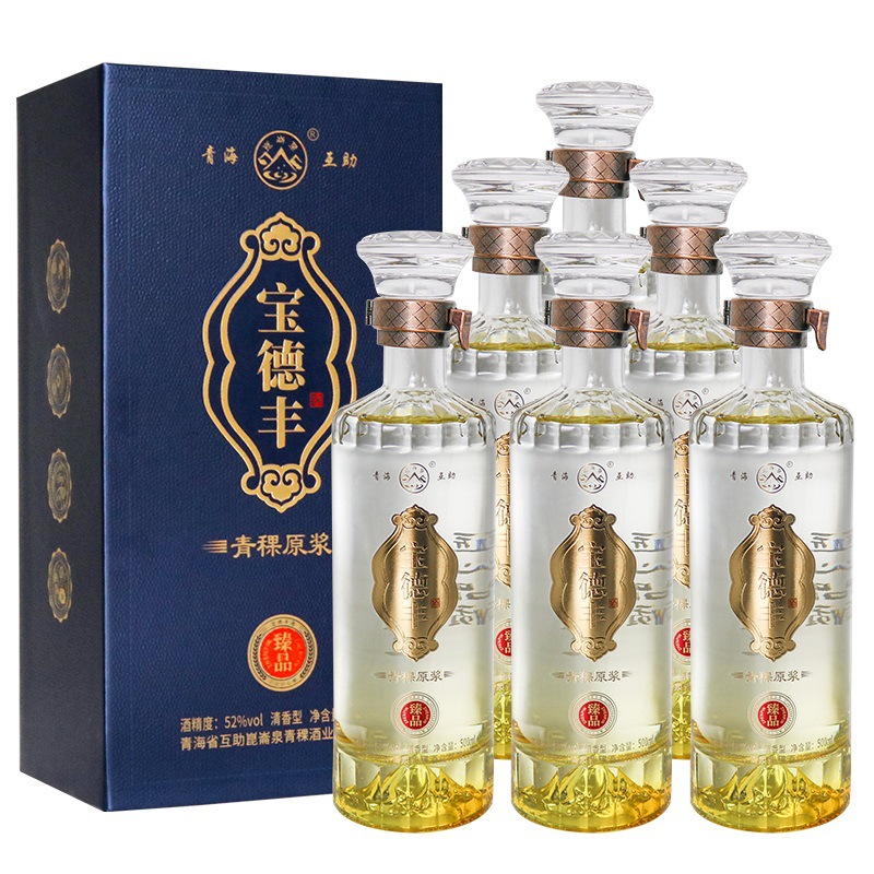诚招代理青海互助青稞酒宝德丰52度青稞原浆臻品清香型白酒500ml