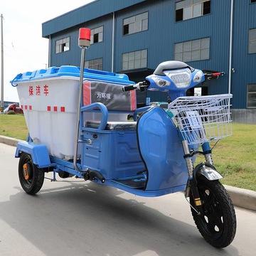 环卫工人清洁车 电动三轮垃圾转运车 500l大容量保洁车-阿里巴巴