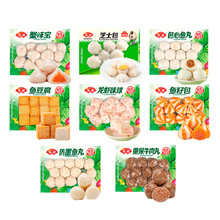 安井火锅丸子组合装2袋 关东煮麻辣烫海鲜肉丸子火锅食材各种丸子