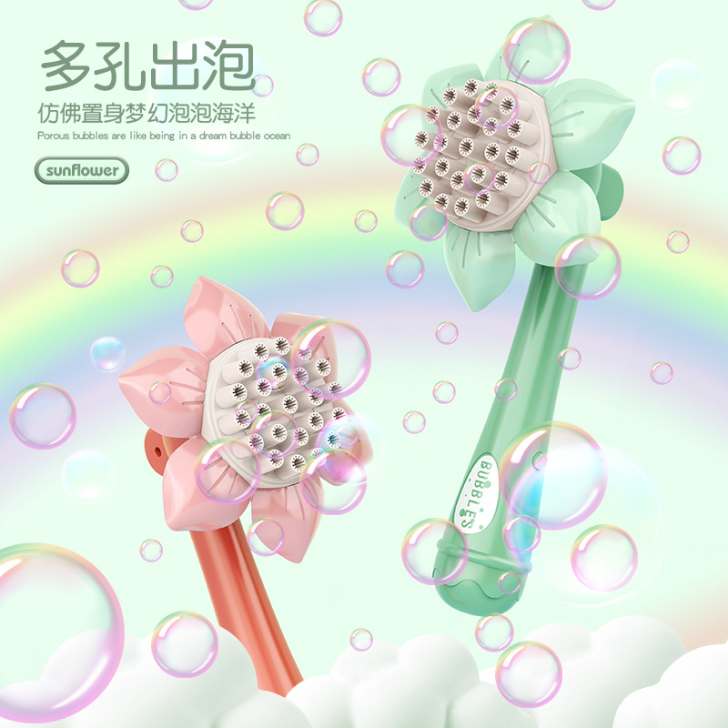 Douyin Same Sunflower Fan Bubble Wand 23 Holes Bubble Machine Children's Park Stall Toy Supply Wholesale