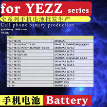 适用于 YEZZ 手机电池 for YEZZ手机电池YEZZgzbattery_YEZZYB132