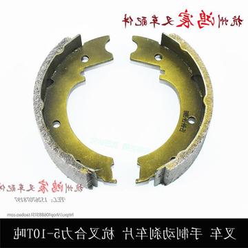 叉车 手刹车片 制动蹄片手刹盘蹄片杭叉合力龙工5-10t吨 50r 100r