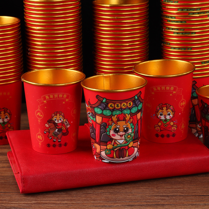 2024 Dragon New Year Household Disposable Paper Cup Thickened Paper Cup New Year Wedding Supplies Paper Cup Tea Cup