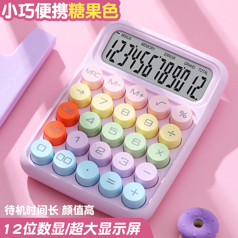 cross-border dopamine calculator mechanical keyboard desktop computer good-looking office scientific calculator