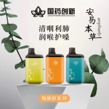 天晴速乐 噻托溴铵粉雾剂 噻托溴铵粉雾剂 18μg*10粒/盒 _ 天晴速乐