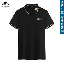 新华网编辑员夏季工作服LOGO丝光棉抗菌广告衫工衣T恤活动团体服