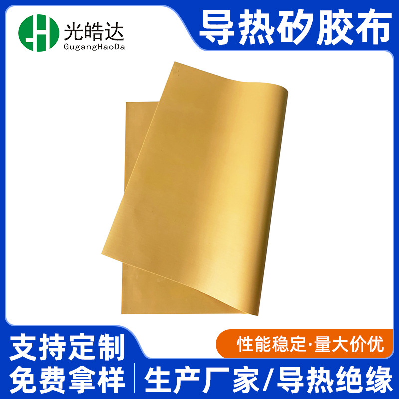 定制绝缘硅胶矽胶片高导热灰色矽胶布热绝缘片导热软矽胶垫片批发