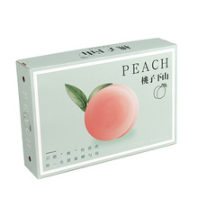X6RO桃子包装盒 阳山水蜜桃包装盒天地盖蟠桃包装箱水果礼盒