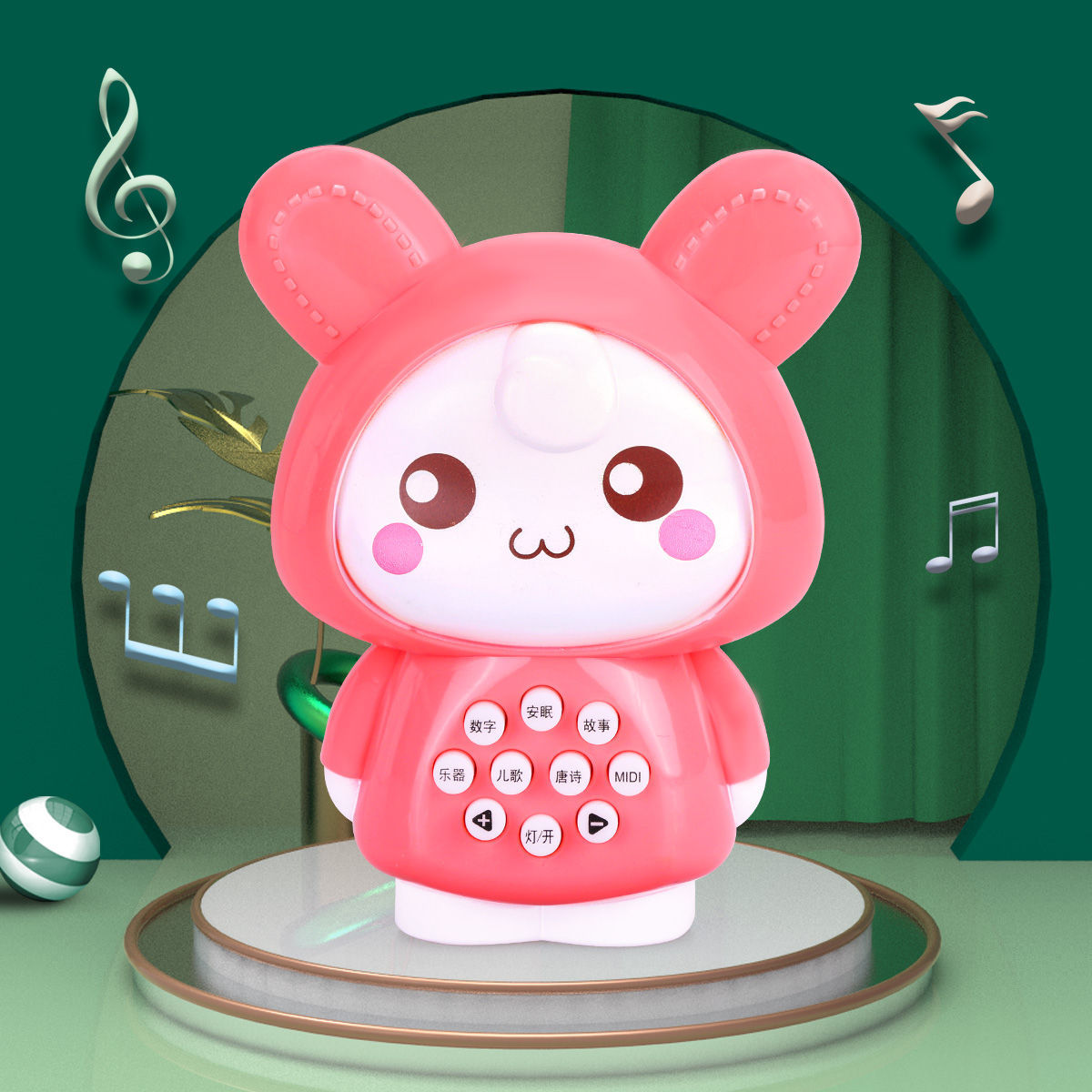 迷你兔子婴儿童早教机故事机宝宝0-3-6岁宝贝学习玩具娃娃