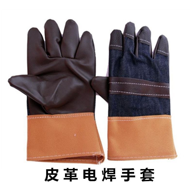 【10双包邮价】短款皮革电焊手套耐高温防烫隔热防护焊接焊工手套