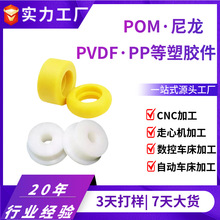 尼龙导向筒 POM赛钢轴套 塑料滑轮 尼龙导轮 尼龙塑料轮PVDF套