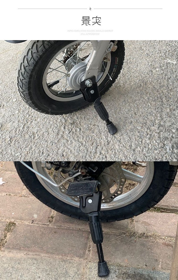 代驾车锂电车脚撑寸折叠电动车梯子加粗支撑脚支架弹簧电单车撑