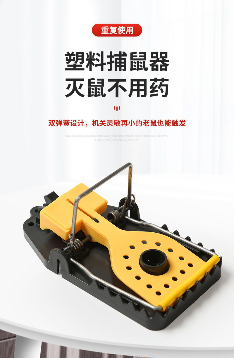 新款老鼠夹捕鼠器跨境塑料捕鼠夹 多规格野外家用灭鼠工具现货