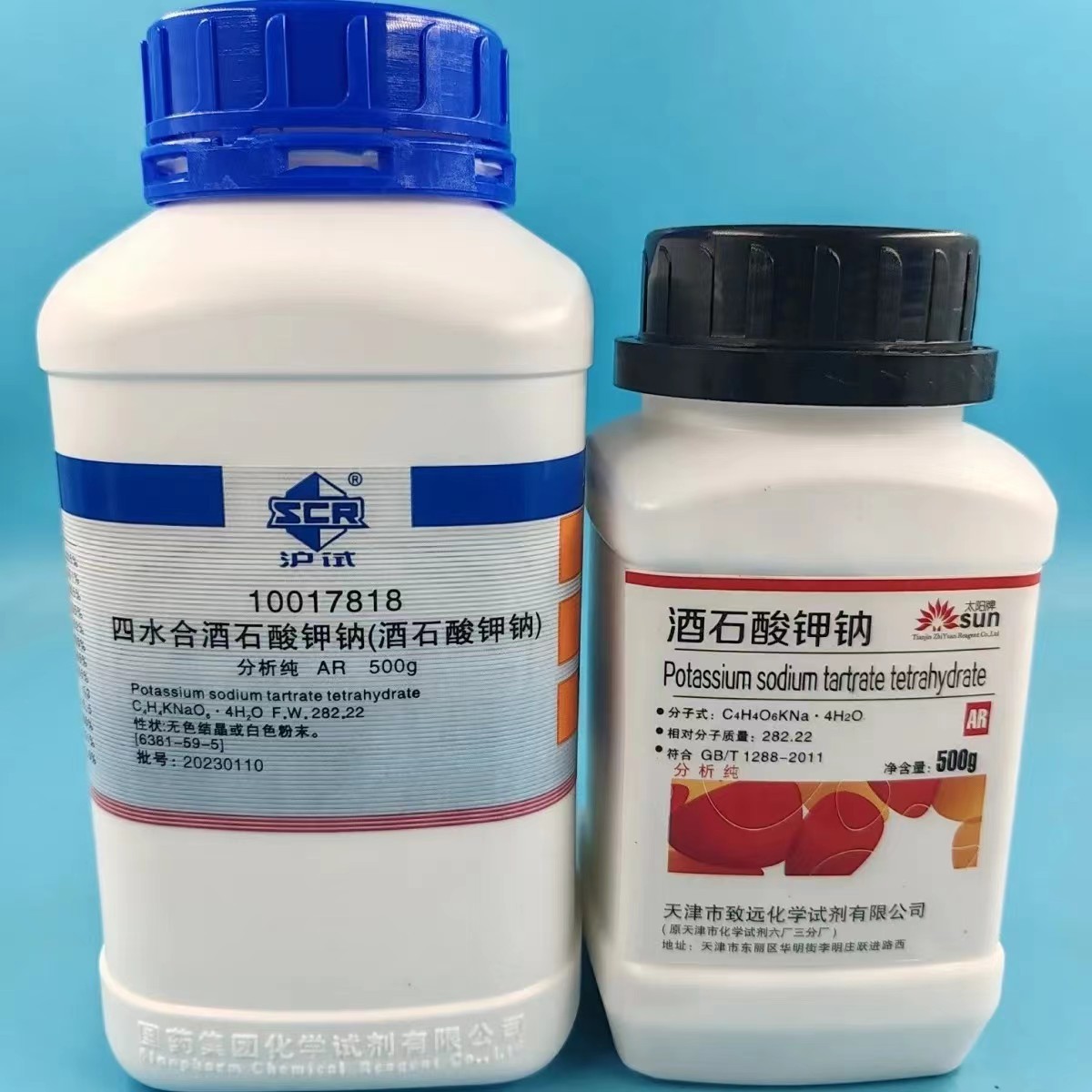 国药 酒石酸钾钠 分析纯 ar500g 化学实验试剂 沪试 酒石酸钾钠