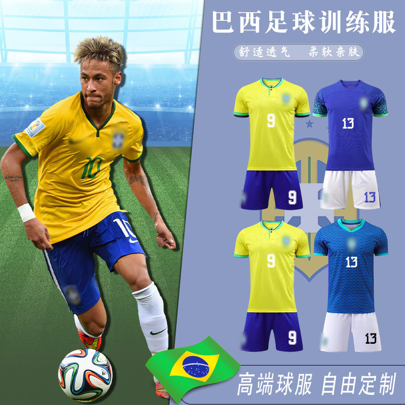 巴西儿童足球服套装内马尔球衣黄色男女运动服夏季学生训练比赛服