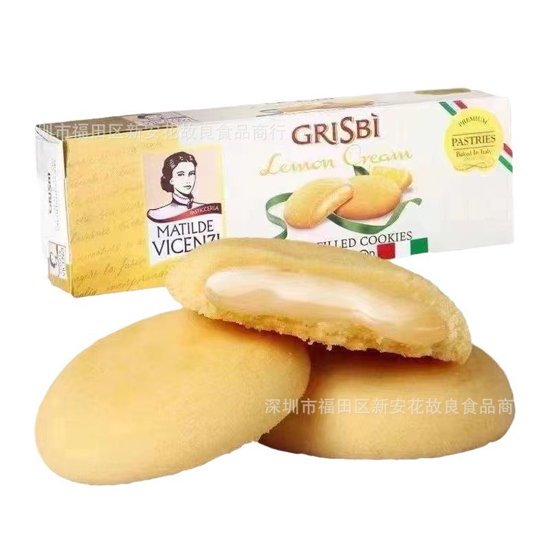 进口零食 批发意大利维西尼格里斯柠檬味夹心饼干150g 12包一箱