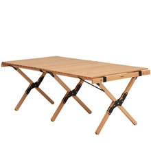 实木蛋卷桌 户外露营便携式可折叠桌椅 家用餐桌露营桌子