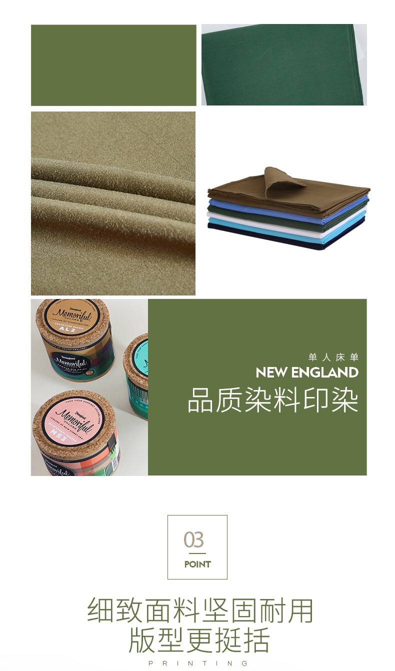 07制式床单 纯色加厚棉床单宿舍单位单人床单厂家直供 军绿色床单