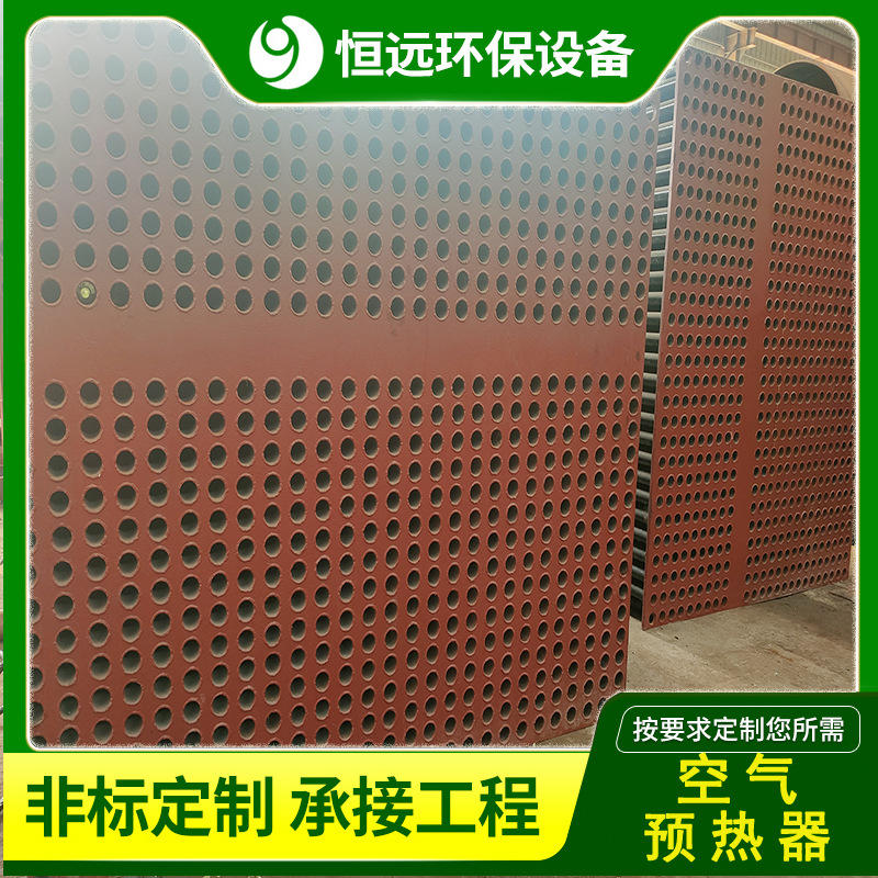 锅炉配附件空气循环预热器 管式空气预热器 空气换热器热交换散热
