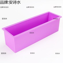 手工皂硅胶模具渲染冷制皂长条木盒加盖长方形diy工具出皂1200g