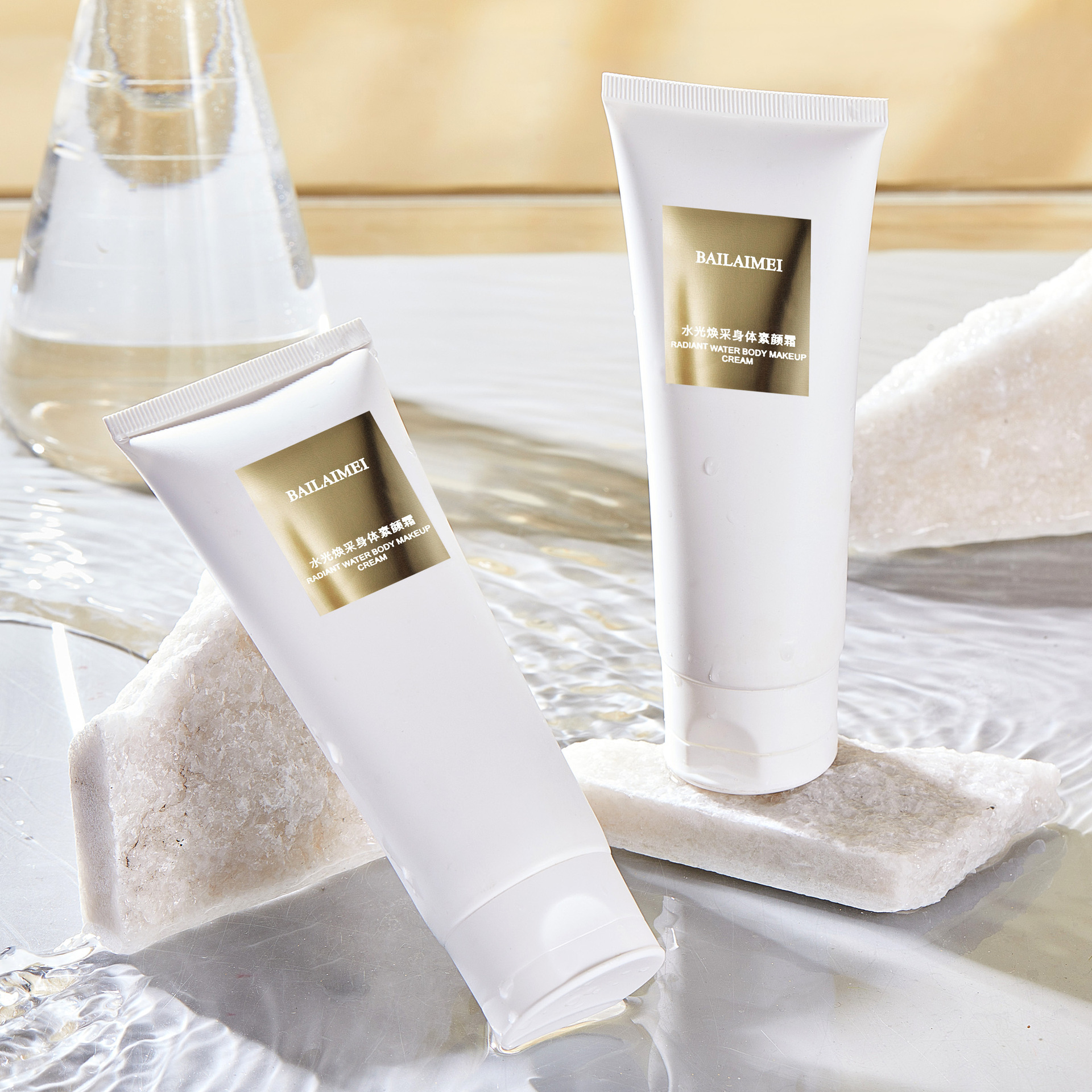 佰莱美水光焕彩身体素颜霜滋润补水清爽遮瑕不沾腻奶牛肌全身可用