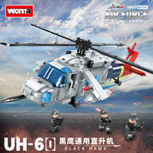 沃马武装军事种马运输直升机成年人高难度拼装男孩子搭建模型积木