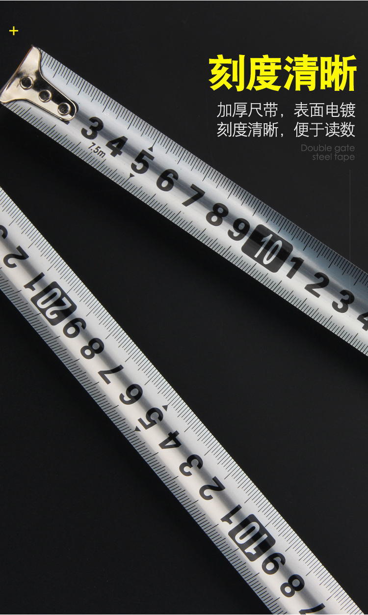 厂家直销工程家用耐磨不锈钢量具米尺加厚3米5/7.5/10米钢卷尺