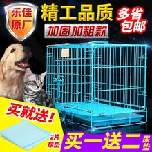 宠物犬泰迪猫笼狗笼子大号折叠加粗金毛铁笼用品兔笼大型狗窝